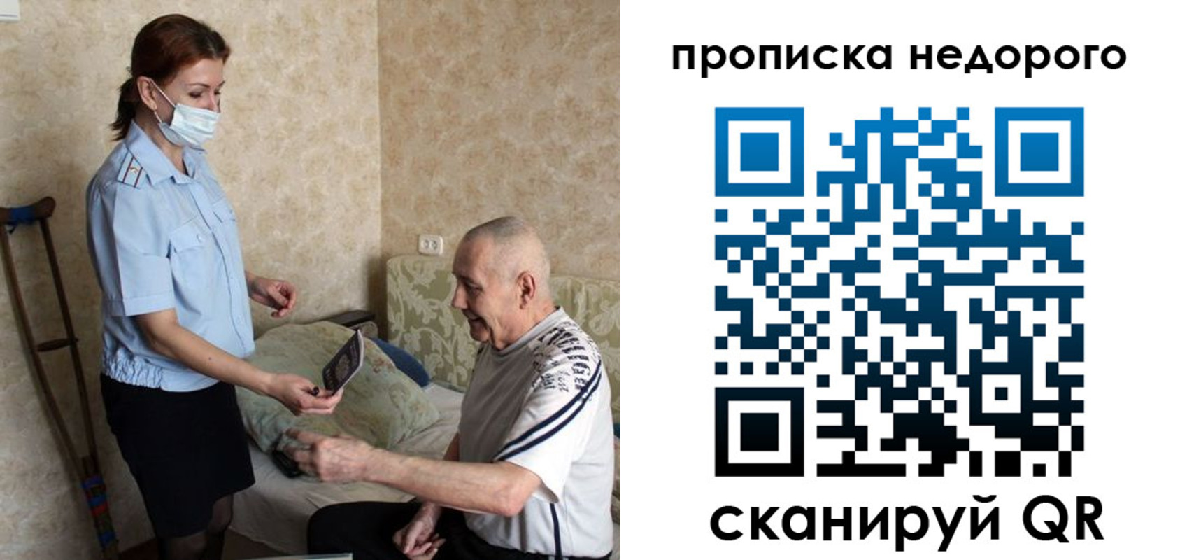 прописка иностранных граждан в Чебаркуле