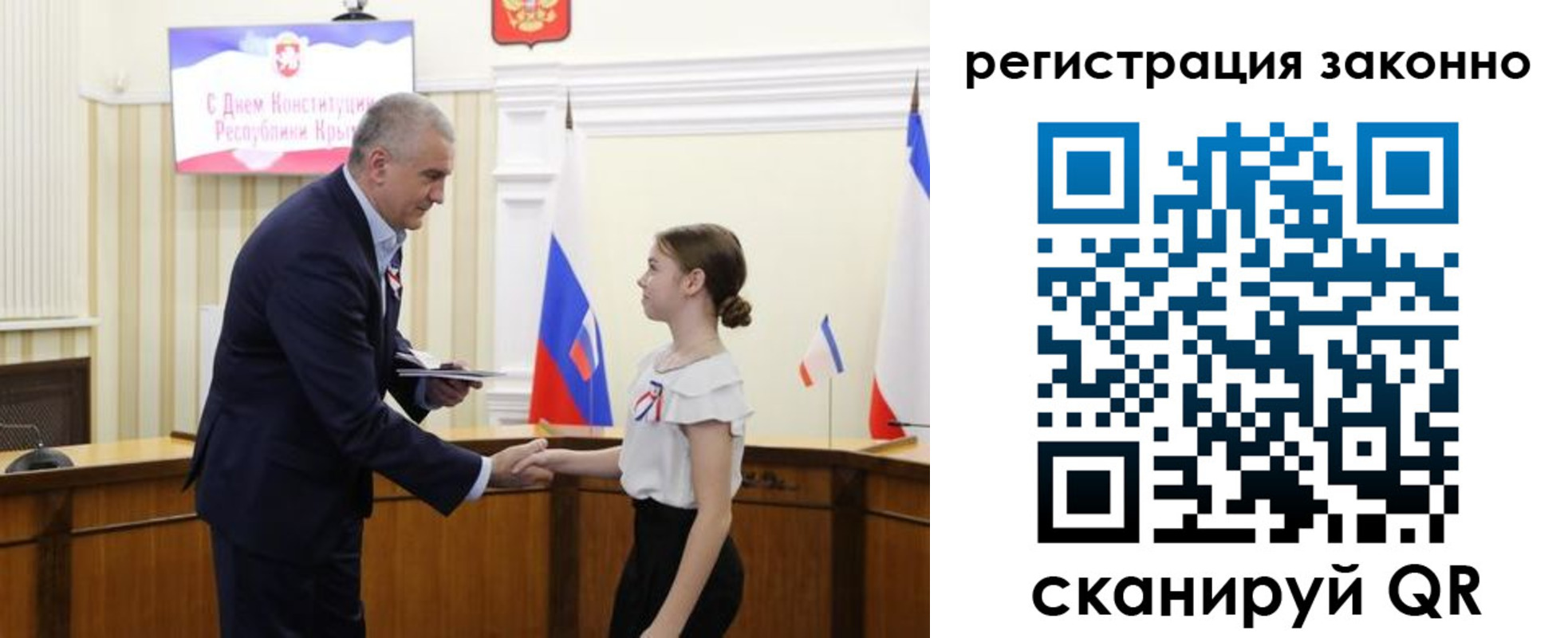 миграционный учет в Чебаркуле
